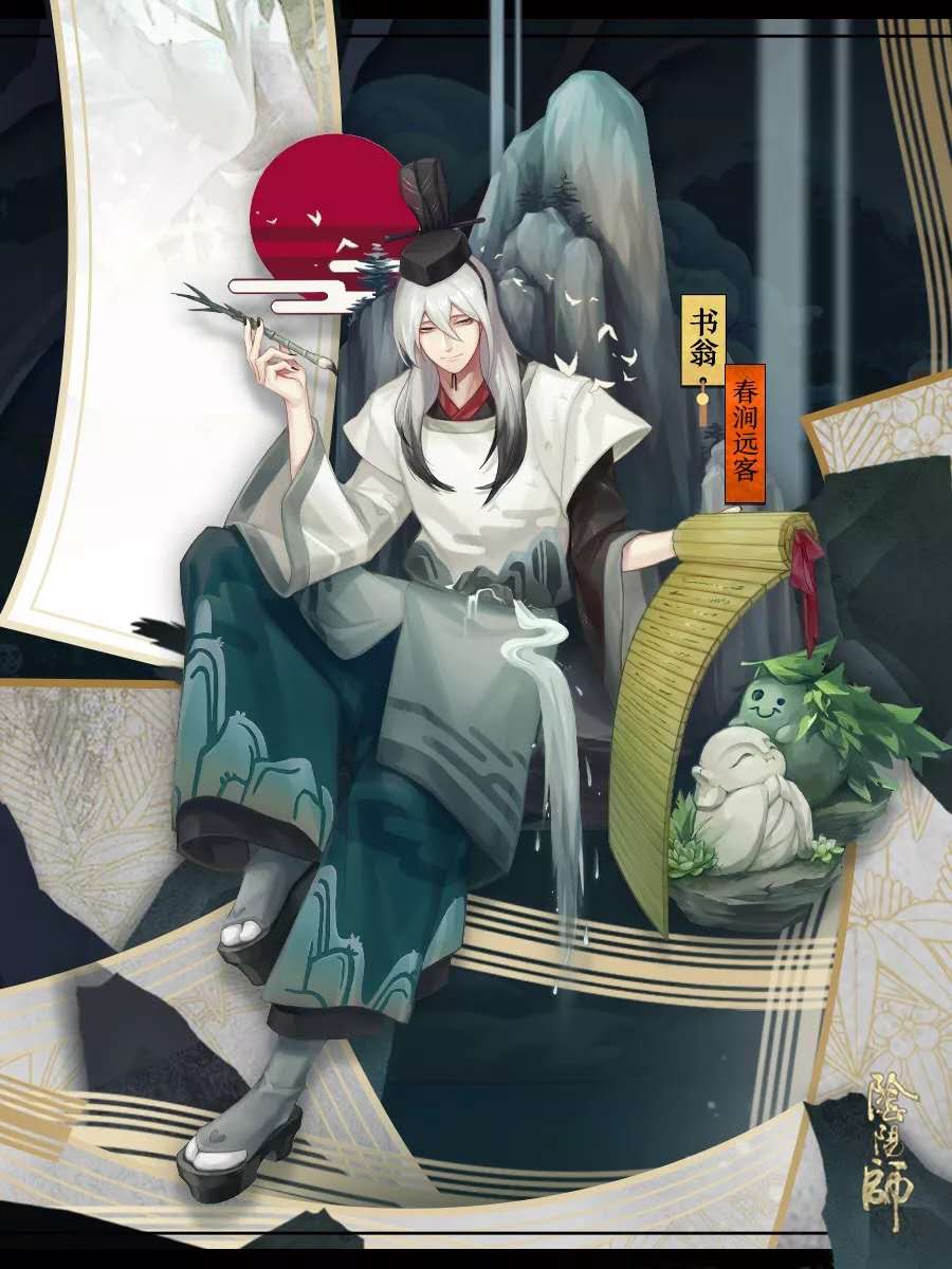 阴阳师：春节活动汇总！新式神SP一目连SP御馔津要来啦