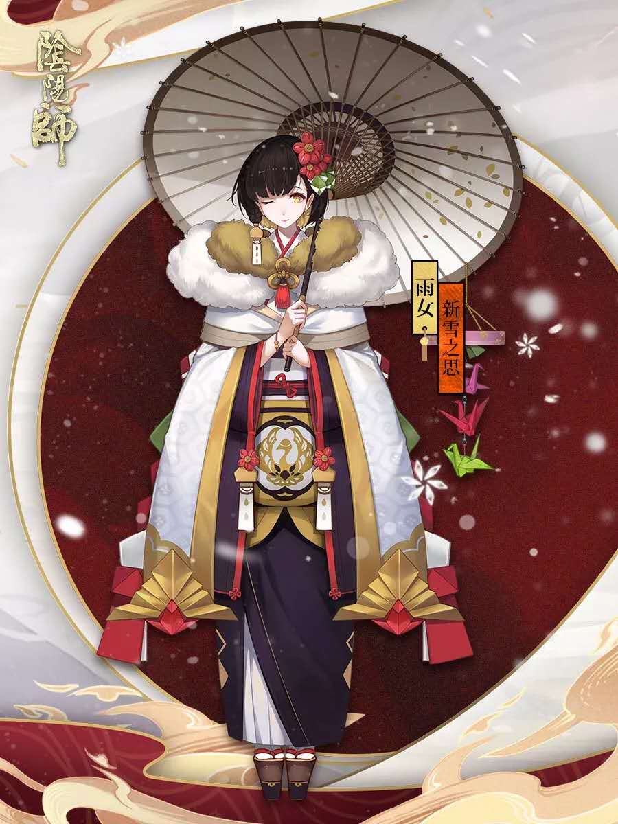 阴阳师：春节活动汇总！新式神SP一目连SP御馔津要来啦