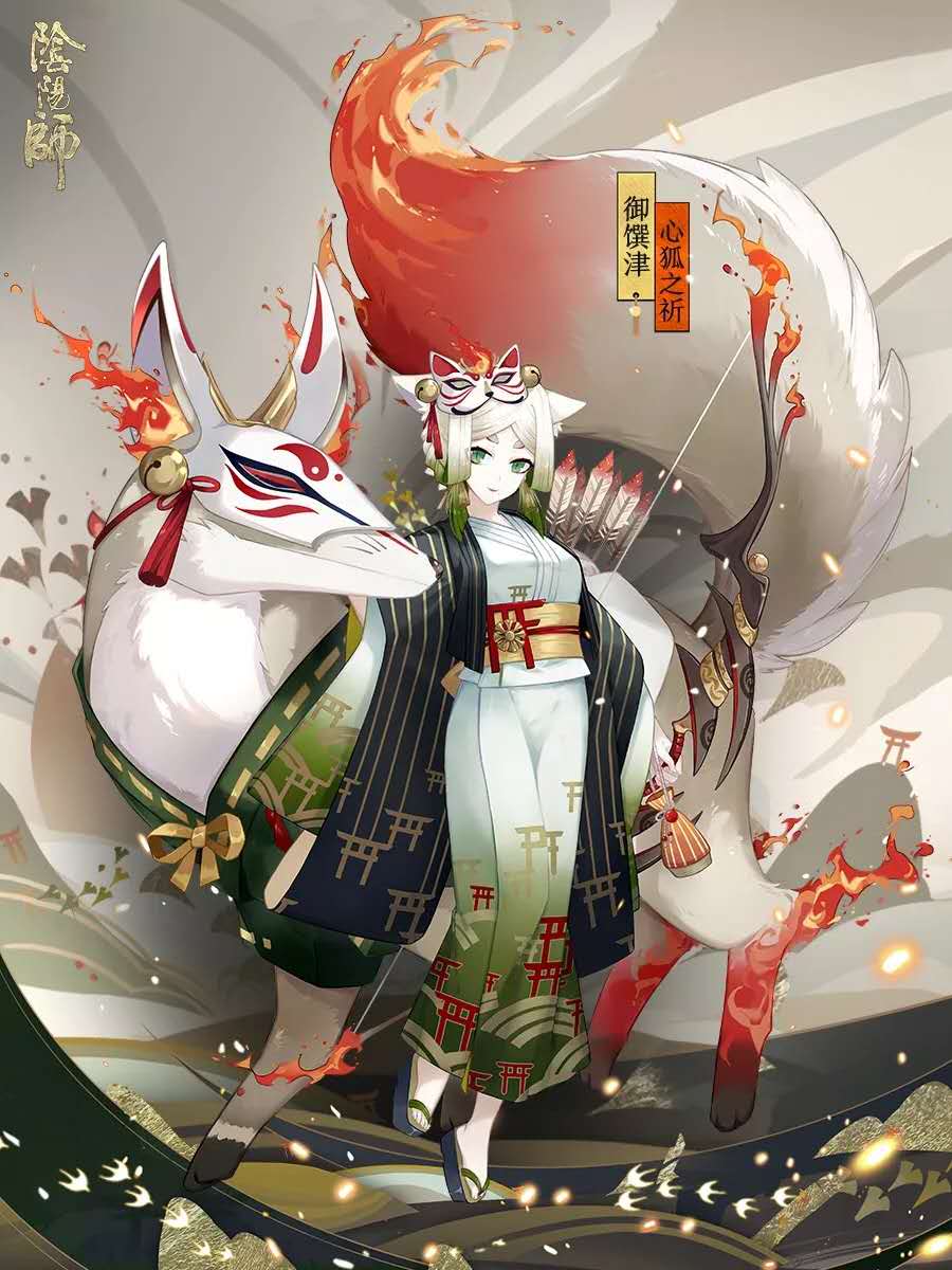 阴阳师：春节活动汇总！新式神SP一目连SP御馔津要来啦