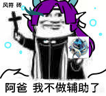 阴阳师：春节活动汇总！新式神SP一目连SP御馔津要来啦