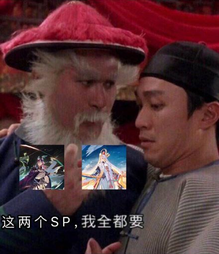 阴阳师：春节活动汇总！新式神SP一目连SP御馔津要来啦
