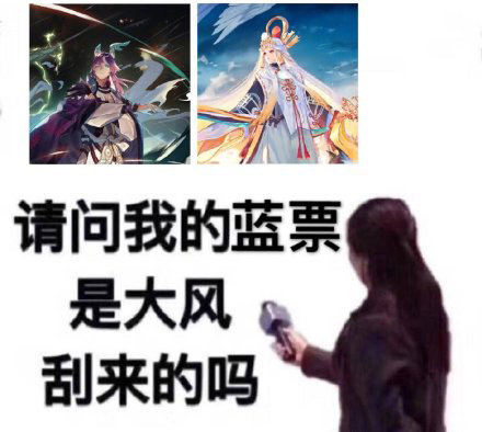 阴阳师：春节活动汇总！新式神SP一目连SP御馔津要来啦