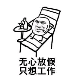 阴阳师：春节活动汇总！新式神SP一目连SP御馔津要来啦