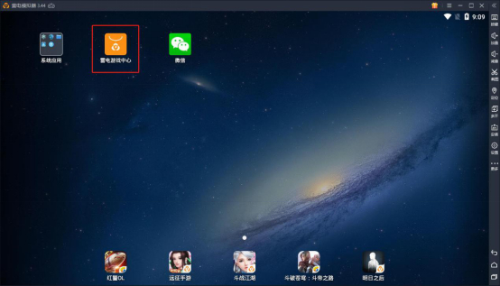 新斗罗大陆电脑版怎么下载 如何在电脑上玩新斗罗大陆
