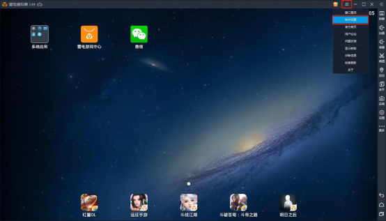 恋与制作人电脑版怎么下载 如何在电脑上玩恋与制作人