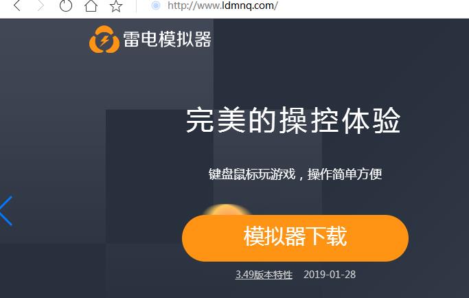 为什么我的3.41为最终版本,雷电首页为3.49