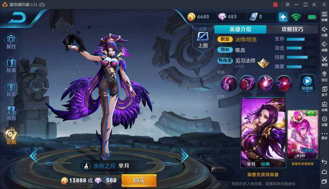 峡谷春风吹满面，S14成射手荣耀？这些冷门英雄笑了！