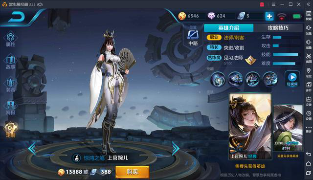 峡谷春风吹满面，S14成射手荣耀？这些冷门英雄笑了！