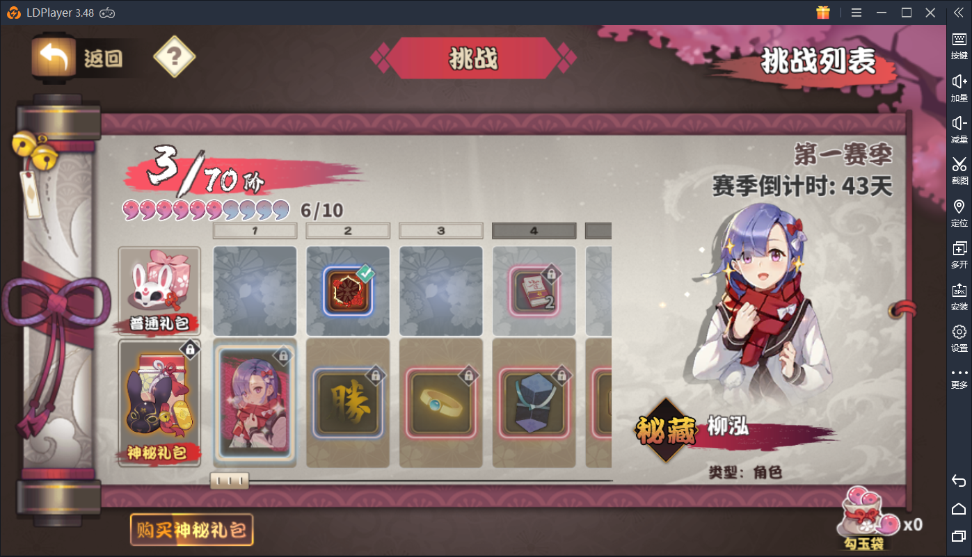 【雀魂/雀姬】和！断幺九！1000点！日本麻将了解一下！