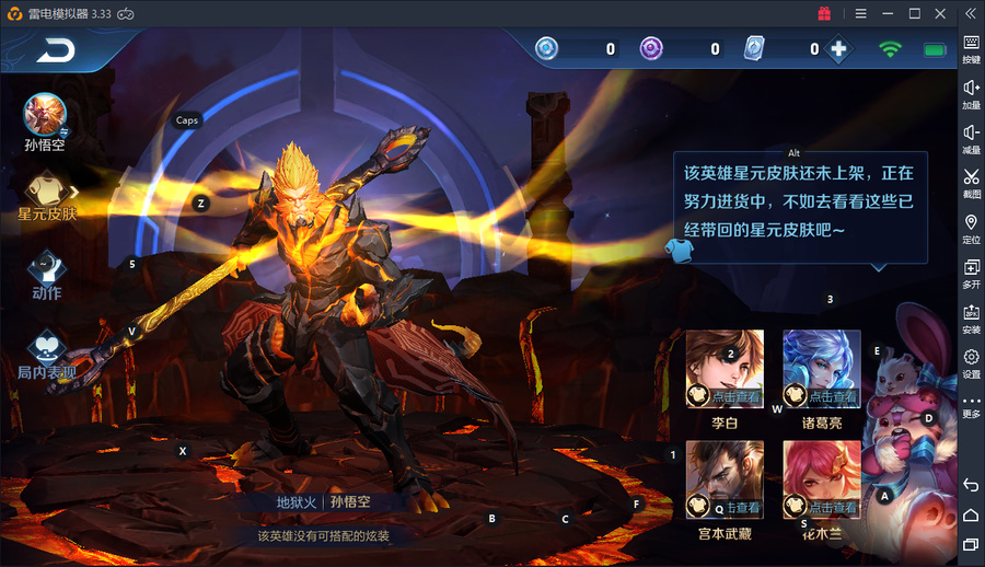 王者荣耀：春节活动预热更新，充值活动已安排