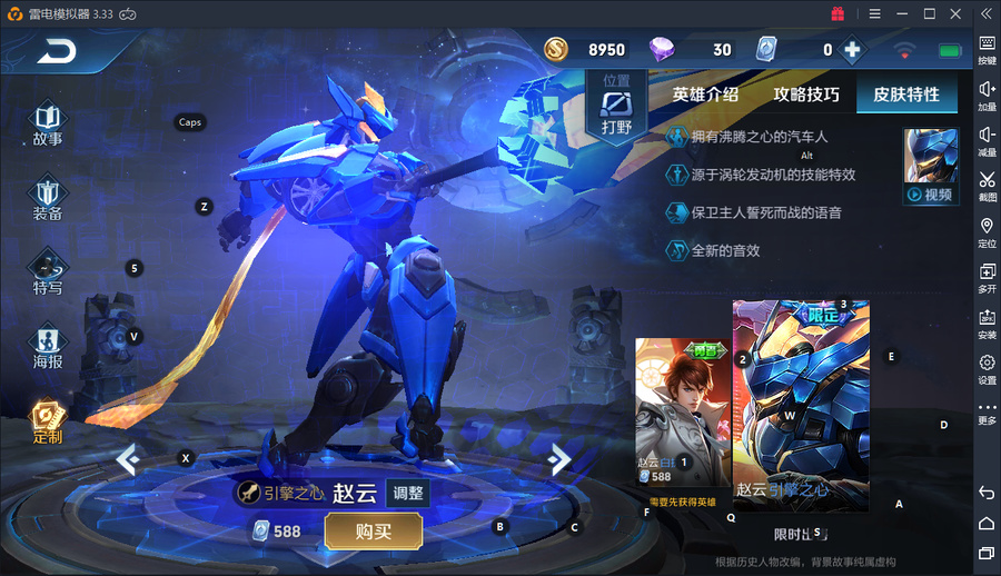 王者荣耀：春节活动预热更新，充值活动已安排