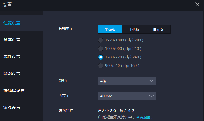 管理能把王者荣耀的默认按键配置适配到国际服上面吗?