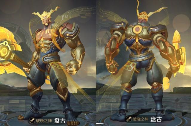 王者荣耀：情人节充值活动送专属特效，盘古下周来袭！