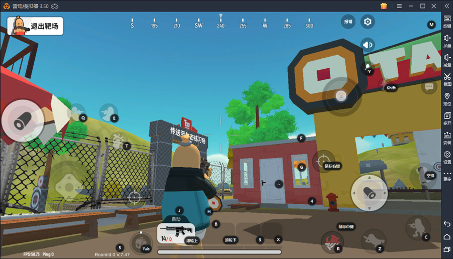 香肠派对：雷电模拟器教你如何轻松吃鸡