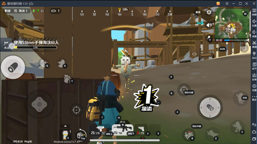 香肠派对：雷电模拟器教你如何轻松吃鸡