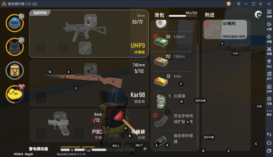 香肠也疯狂！Q萌吃鸡手游《香肠派对》让你脑洞大开