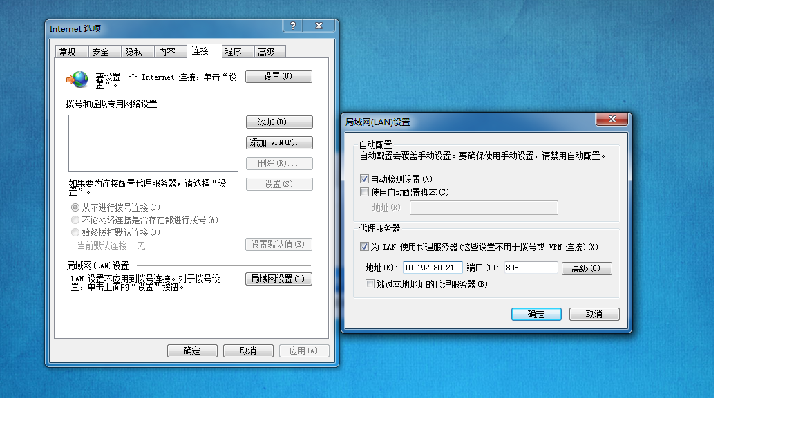 建议雷电在电脑使用代理服务器方式上网时能使用(如何设...