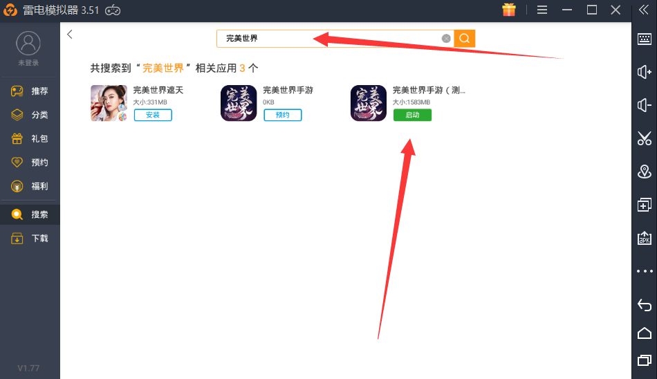 【游戏教程】如何在模拟器运行《完美世界》