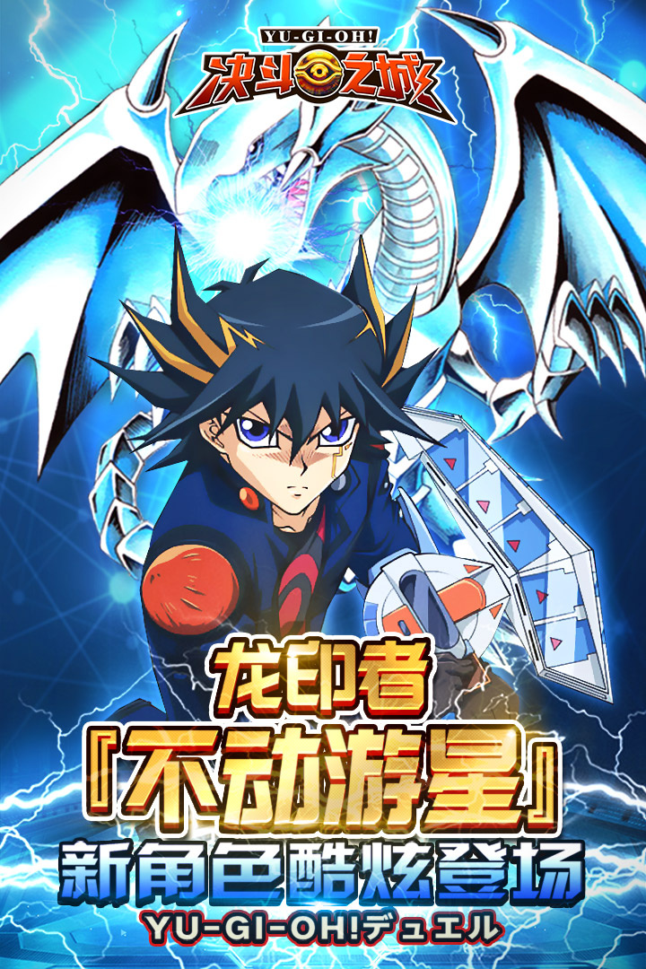 决斗之城电脑版怎么下载？决斗之城模拟器安装教程