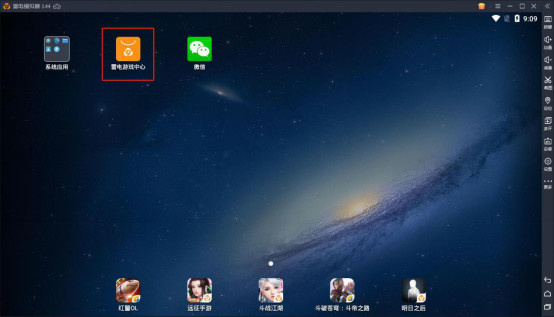 决斗之城电脑版怎么下载？决斗之城模拟器安装教程