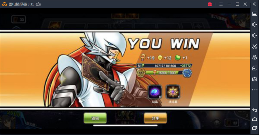 决斗之城电脑版怎么下载？决斗之城模拟器安装教程