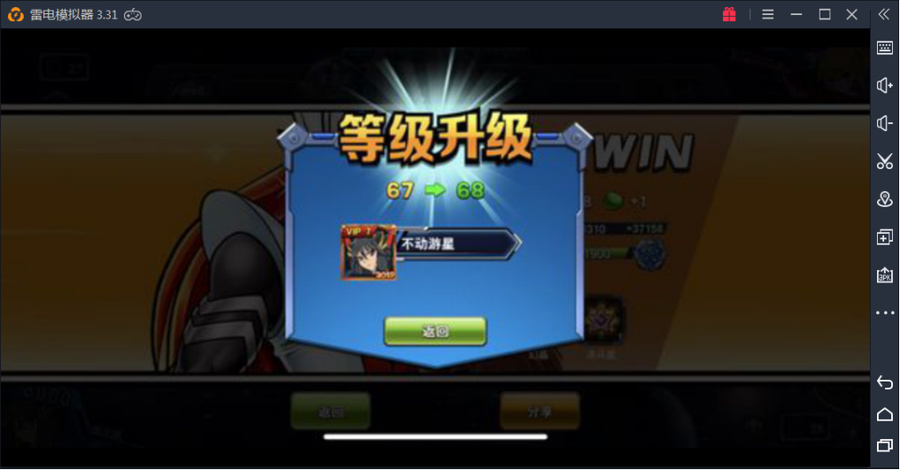 决斗之城电脑版怎么下载？决斗之城模拟器安装教程