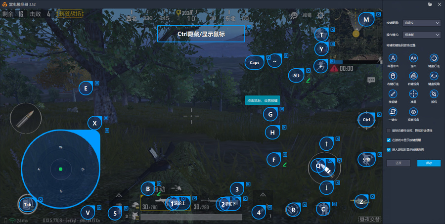 刺激战场新版本爆料，野牛冲锋枪降临，侧瞄入场！