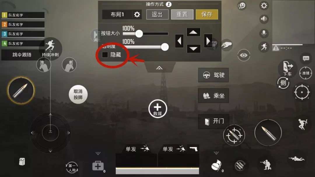 刺激战场新版本爆料，野牛冲锋枪降临，侧瞄入场！