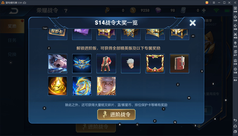 王者荣耀：女娲战令皮肤曝光，或成为零充党大敌