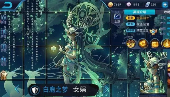 王者荣耀：女娲战令皮肤曝光，或成为零充党大敌