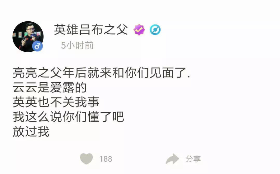 王者荣耀：女娲战令皮肤曝光，或成为零充党大敌