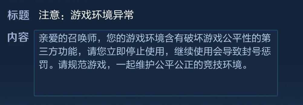 是否和雷電模擬器有關(guān)