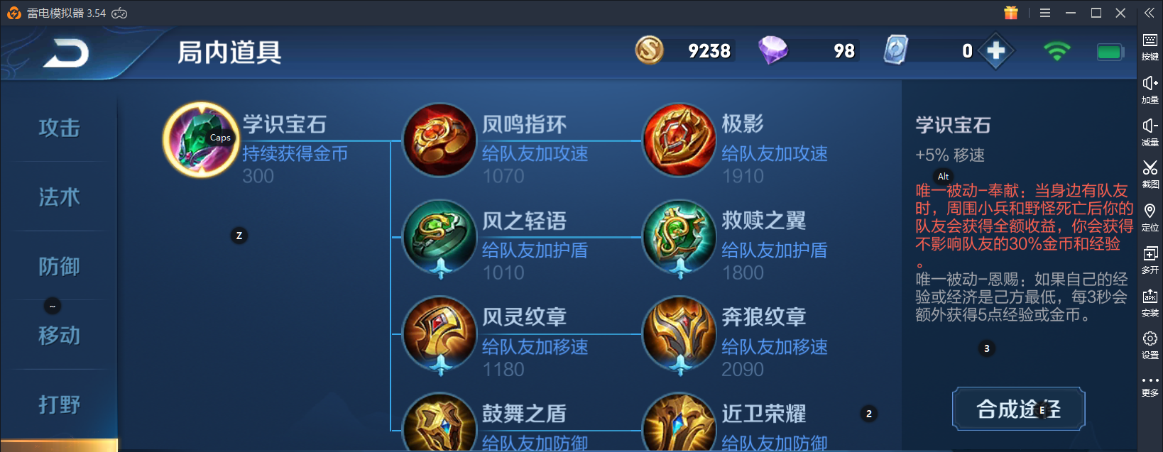 王者荣耀：天美放话拒绝四保一，养猪流遭严厉限制