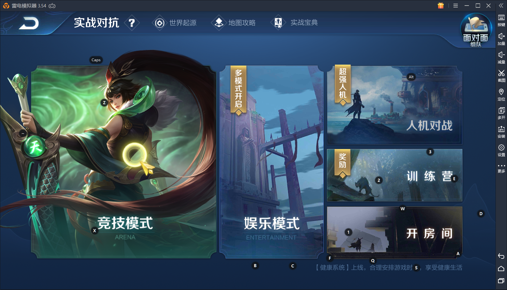 王者荣耀：天美放话拒绝四保一，养猪流遭严厉限制