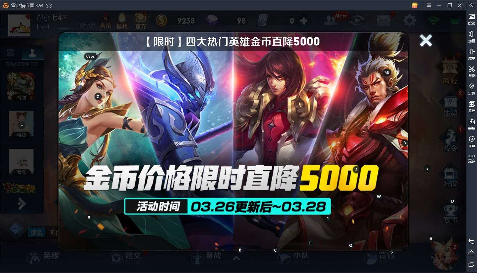 王者荣耀：黄金狮子座达摩来袭，金币折扣限时开启！