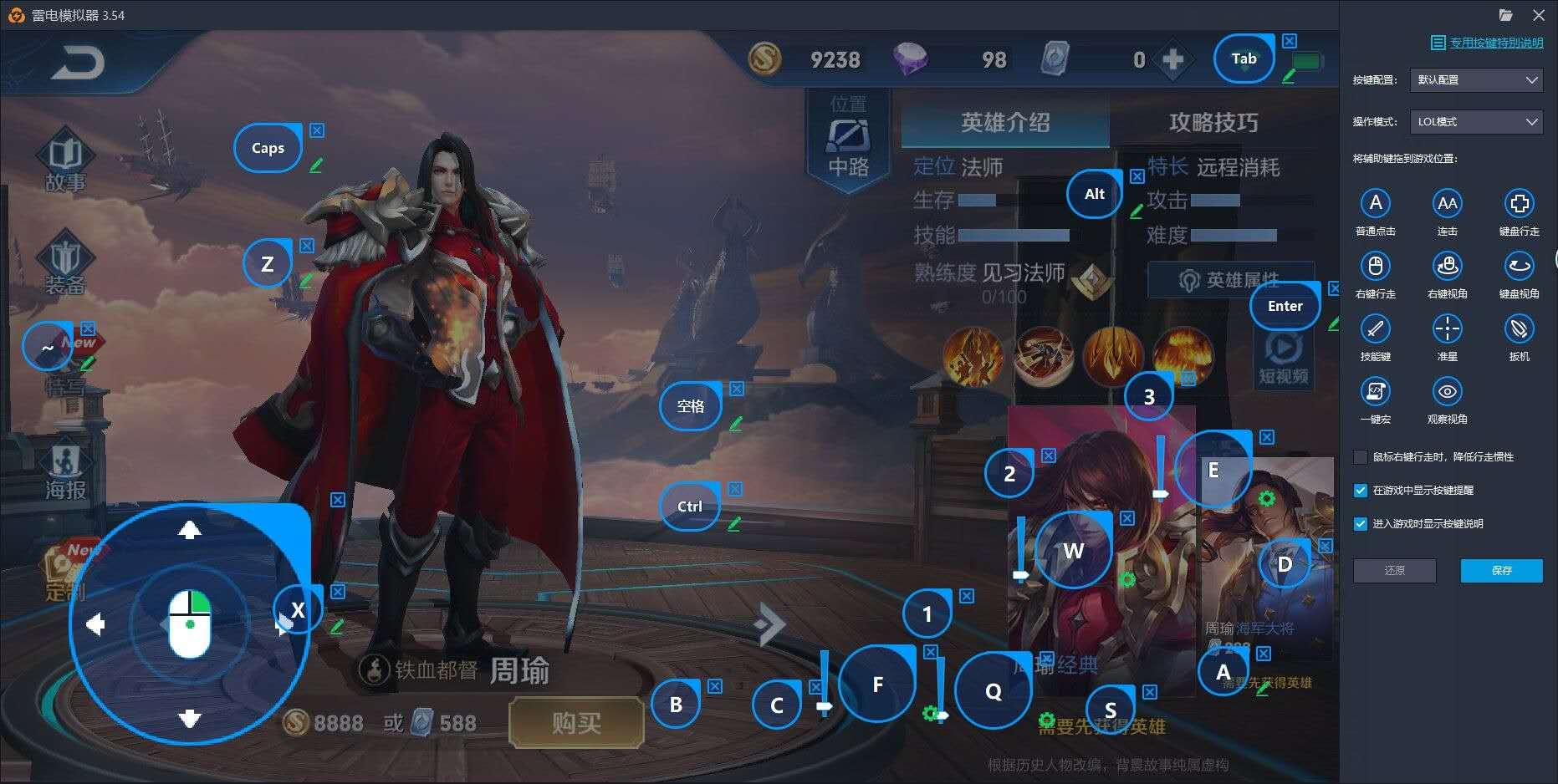 王者荣耀：黄金狮子座达摩来袭，金币折扣限时开启！