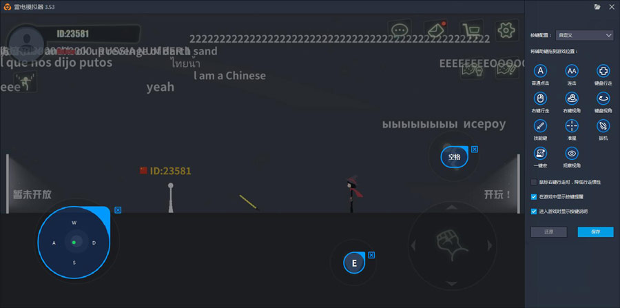 【逗斗火柴人】别看它挺沙雕，其实很硬核的！