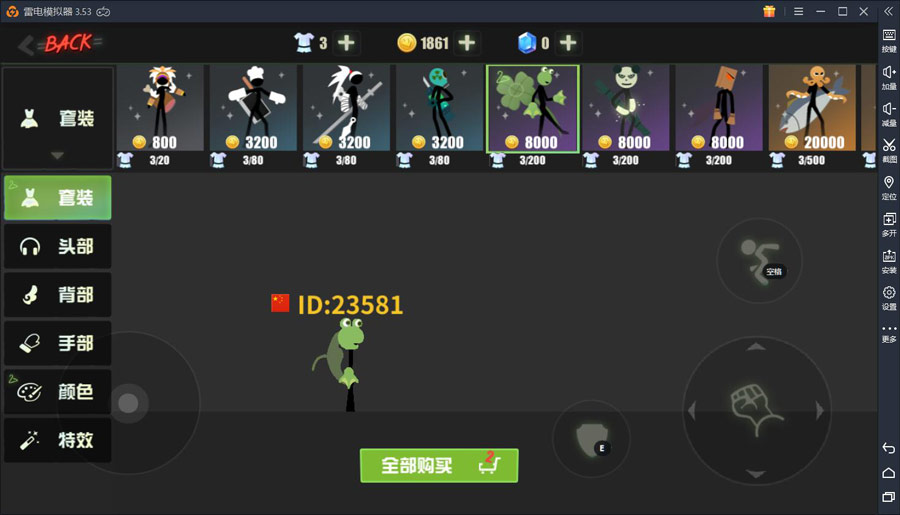 【逗斗火柴人】别看它挺沙雕，其实很硬核的！