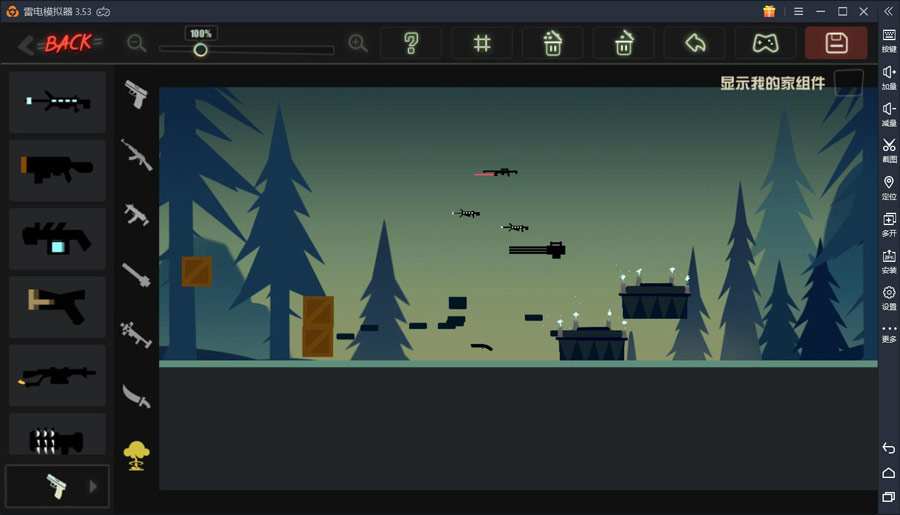 【逗斗火柴人】别看它挺沙雕，其实很硬核的！