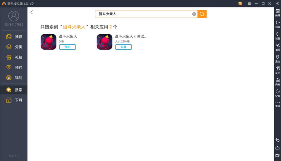 【逗斗火柴人】别看它挺沙雕，其实很硬核的！