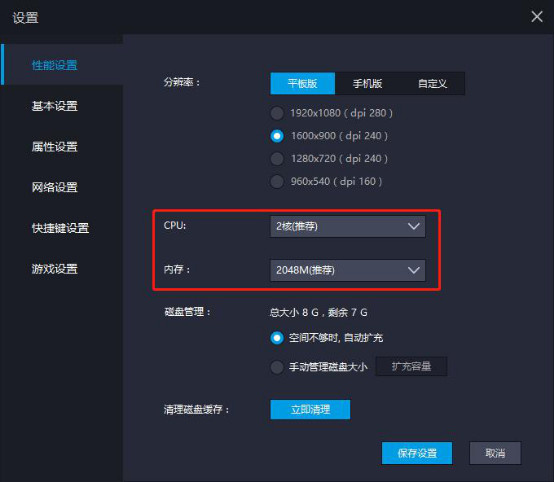 金币大富翁手游电脑版怎么下载 金币大富翁模拟器安装教程