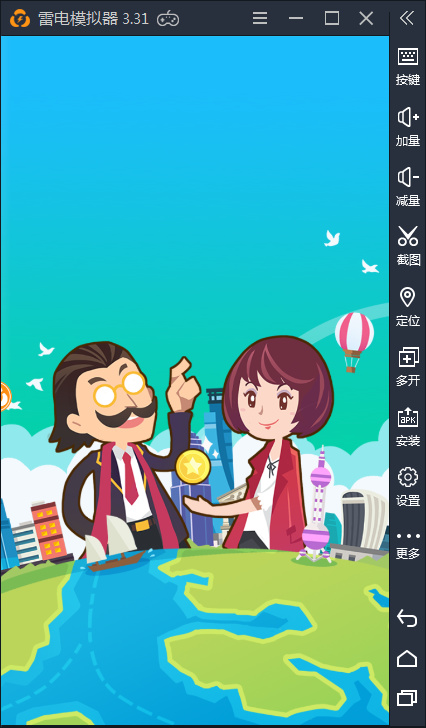 金币大富翁手游电脑版怎么下载 金币大富翁模拟器安装教程