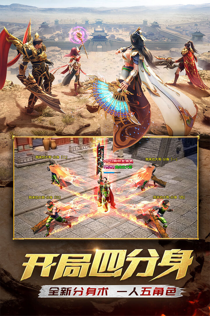 一刀传世手游电脑版怎么下载 一刀传世模拟器安装教程