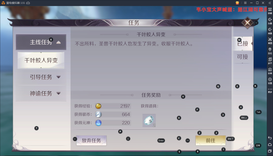 【完美世界手游】上线必做事件，快速升级快人一步！