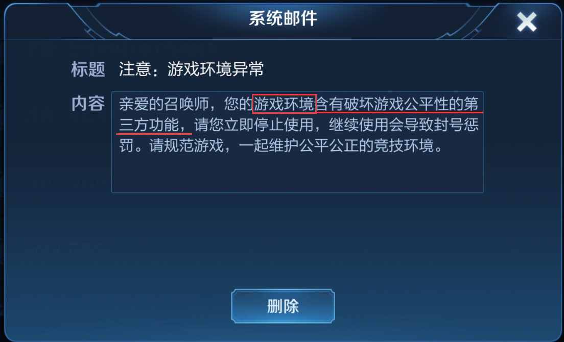 縮減功能，做出王者專版，能否拯救王者專區(qū)？