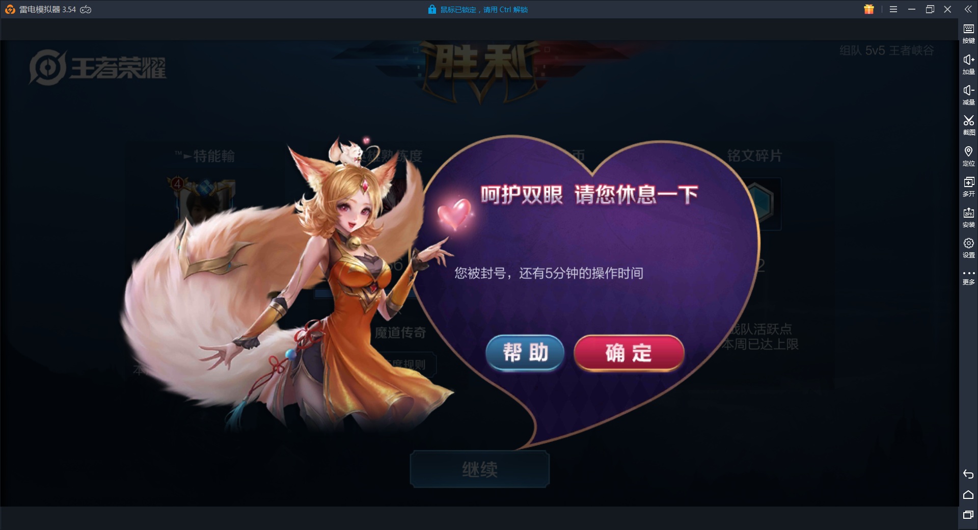 兩把就封了大號!