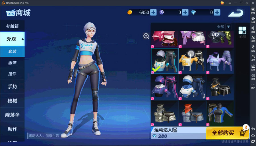 【堡垒前线】首测试玩：抢星星大作战 越抢越带劲