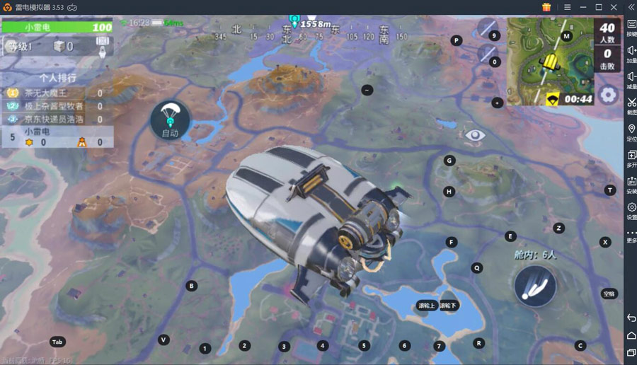 【堡垒前线】首测试玩：抢星星大作战 越抢越带劲