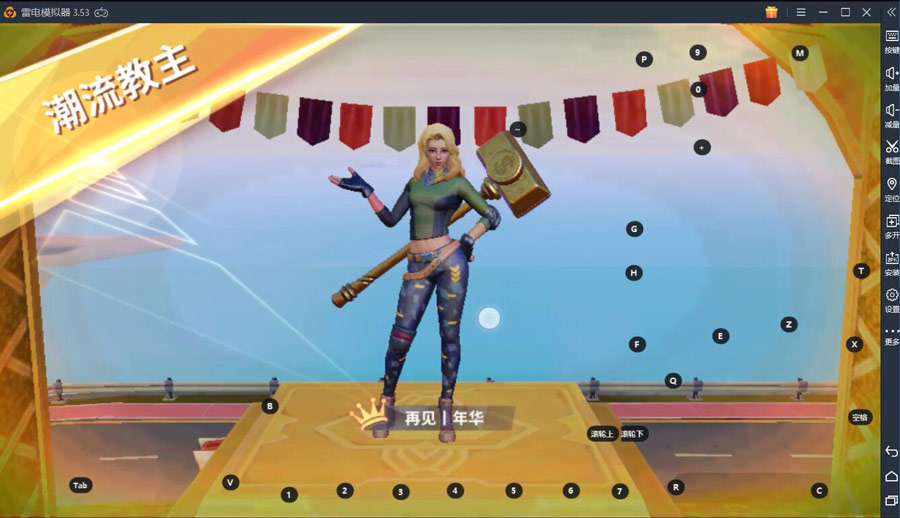 【堡垒前线】首测试玩：抢星星大作战 越抢越带劲