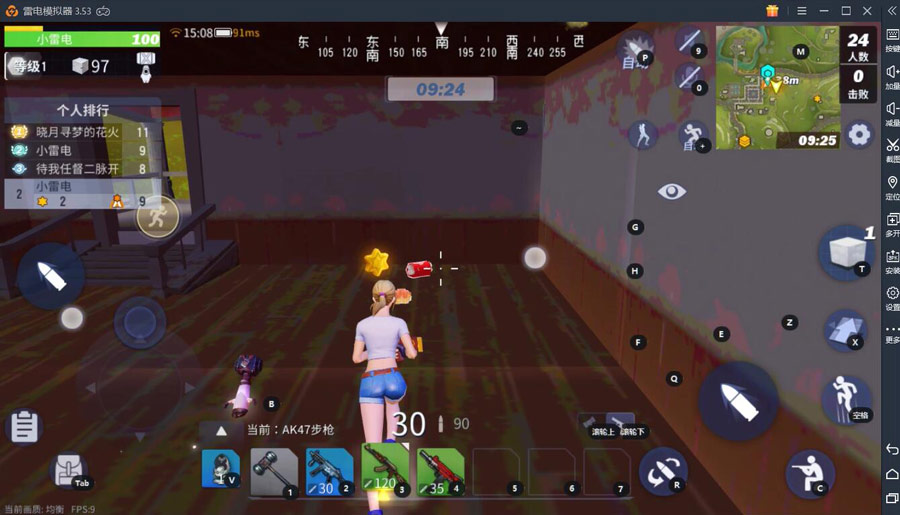 【堡垒前线】首测试玩：抢星星大作战 越抢越带劲